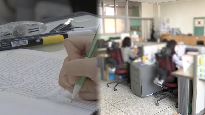 <b>고교학점제</b> 폐지 요구에…"보충수업 줄이고 교사 <b>충원</b>"