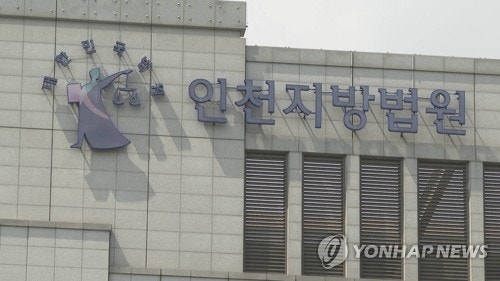악귀 퇴치한다며 <b>숯불 고문</b>…'엽기 살인' 무속인 무기징역