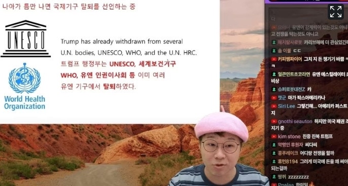 유튜버 <b>슈카</b>, '<b>일베 로고</b>' 사용 <b>논란</b>…일본해 표기 두 달 만에 또 구설