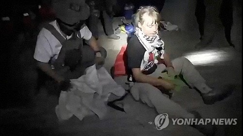 이스라엘군, <b>가자</b> 접근하던 <b>구호선단</b> 저지해 <b>툰베리</b> 등 압송