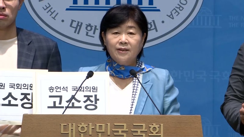 서영교 “'<b>조희대</b> <b>의혹</b> <b>녹취</b>' AI 아냐…송언석 등 고소”