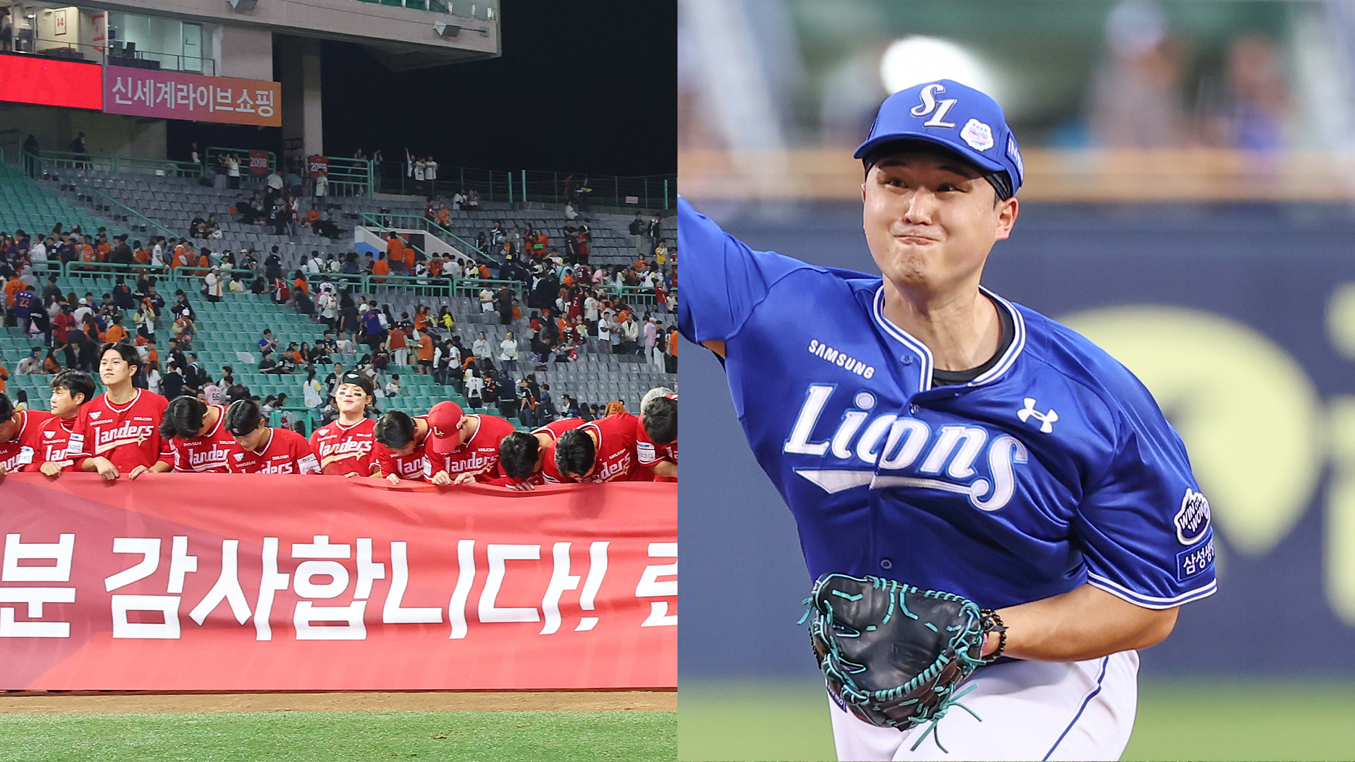 '방패' SSG vs '대포' <b>삼성</b>…13년 만에 가을야구 정면 승부