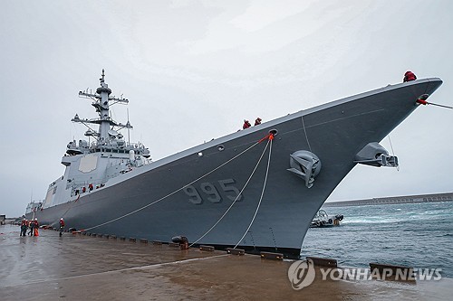 해군제주기지 입항하는 이지스구축함 정조대왕함 [연합뉴스 제공]