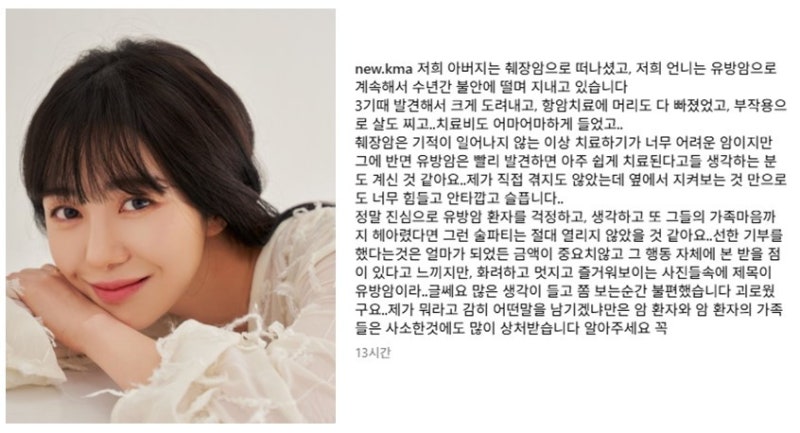 "친언니 유방암, 술파티 불편"…AOA 출신 <b>권민아</b>, <b>W코리아</b>에 쓴소리