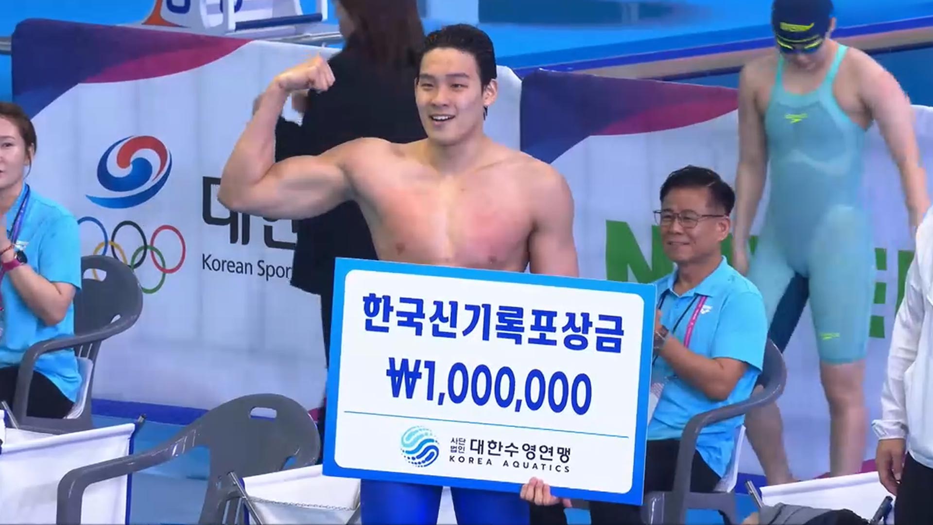 <b>김영범</b>, <b>황선우</b> 기록 제꼈다…100m 자유형 한국신기록
