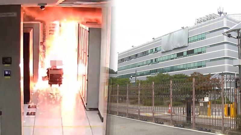 <b>전산망 마비</b>사태 재발 막으려면…"위험 분산해야"