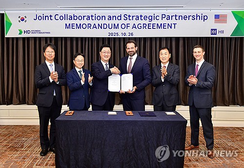 HD현대, 미 헌팅턴 잉걸스와 차세대 군수지원함 공동건조 협력 [연합뉴스 제공]