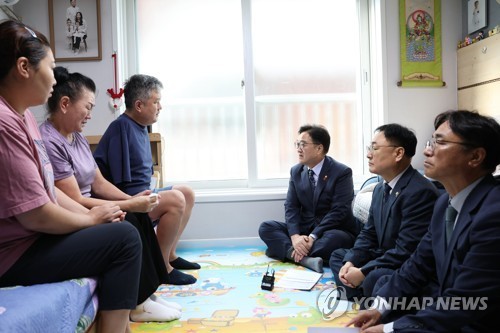   ֳ뵿 ϴ  ȸ [ȸ . մ]