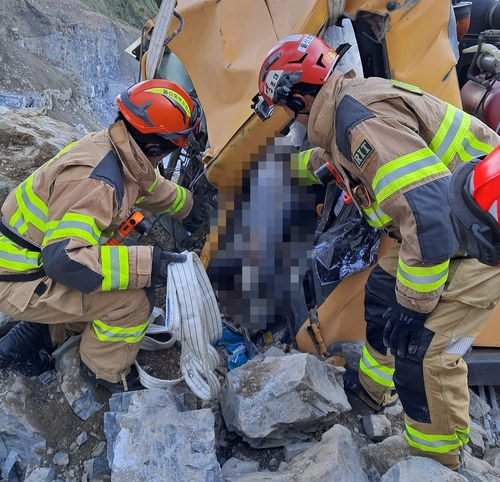 울산 채석장 돌깔림 사고 현장 [서울주소방서 제공]