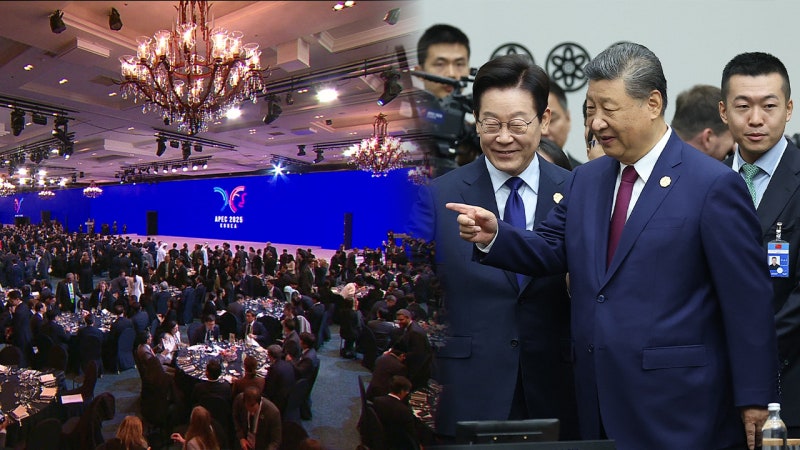 <b>APEC</b> 환영만찬으로 첫날 마무리…내일 <b>한중</b> 첫 <b>정상회담</b>