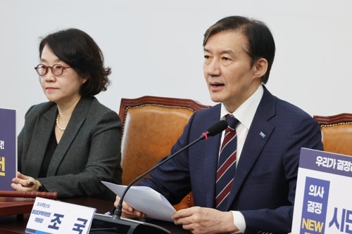 <b>조국</b> "당내 '<b>레드팀</b>' 구성…민심 쓴소리 경청할 것"