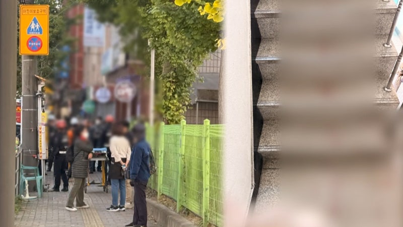<b>천호동 재개발조합</b> 사무실서 <b>흉기난동</b>…3명 부상