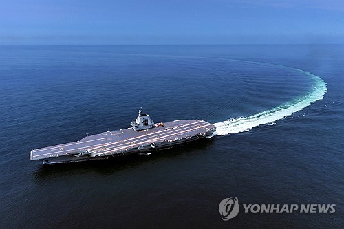 중국 3호 항공모함 푸젠함 [신화·AP=연합뉴스 자료사진]
