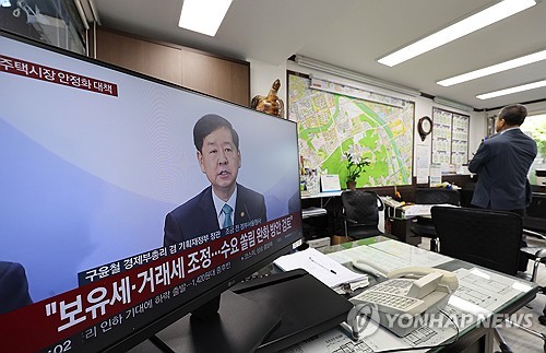 정부, 주택시장 안정화 대책 발표 (서울=연합뉴스) 이진욱 기자 = 지난달 15일 서울 한 부동산 중개업소에서 정부의 '주택시장 안정화 대책' 방송이 나오고 있다. 서울 25개 자