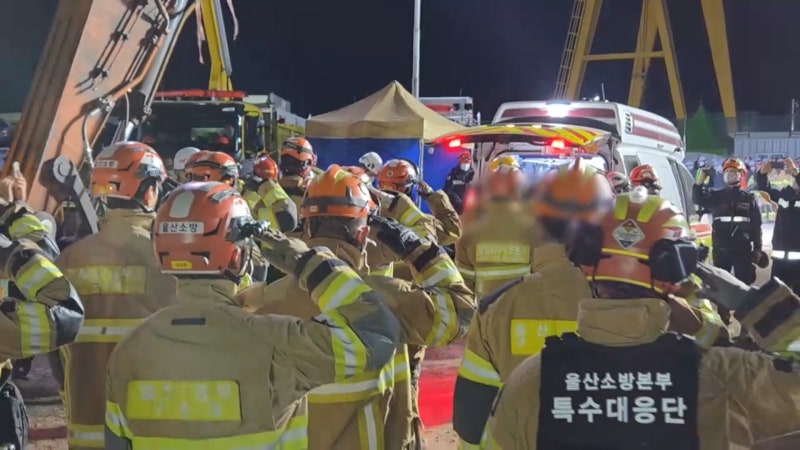 <b>울산화력 붕괴사고</b> 8일만 수색구조 완료…매몰자 7명 전원 사망