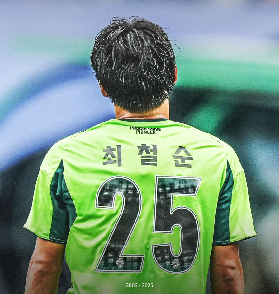 '20년 전북 원클럽맨' <b>최철순</b>, 현역 <b>은퇴</b>