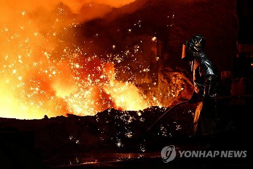 철강공장 [연합뉴스 제공]
