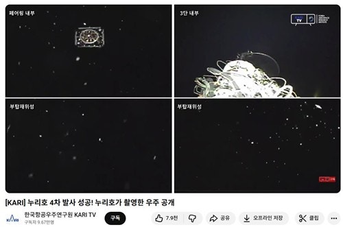 누리호 발사 성공에…<b>유튜브</b>도 관심 치솟아