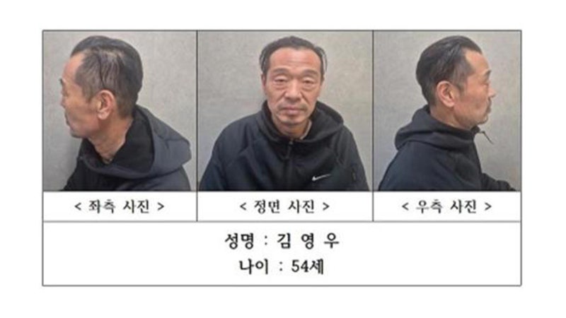 [속보] '청주 실종 여성' 살해범 신상 공개…54살 김영우