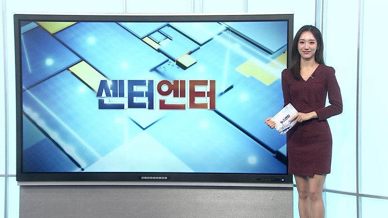 [센터엔터] '<b>조세호 조폭 연루</b>설' 폭로자 SNS 글 삭제 外