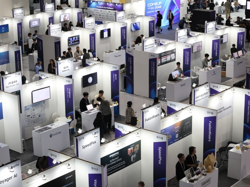 '컴업 2025' [연합뉴스 자료사진]