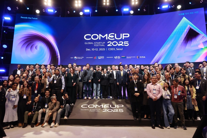 '컴업 2025' [중소벤처기업부 제공]