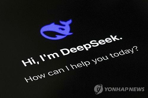 딥시크 로고 [AP=연합뉴스 자료사진 제공]
