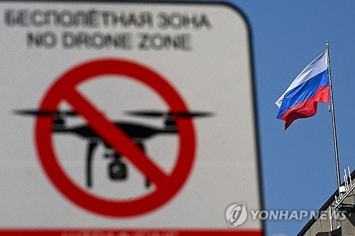 러시아 "밤새 <b>우크라 드론</b> 287대 <b>격추</b>"