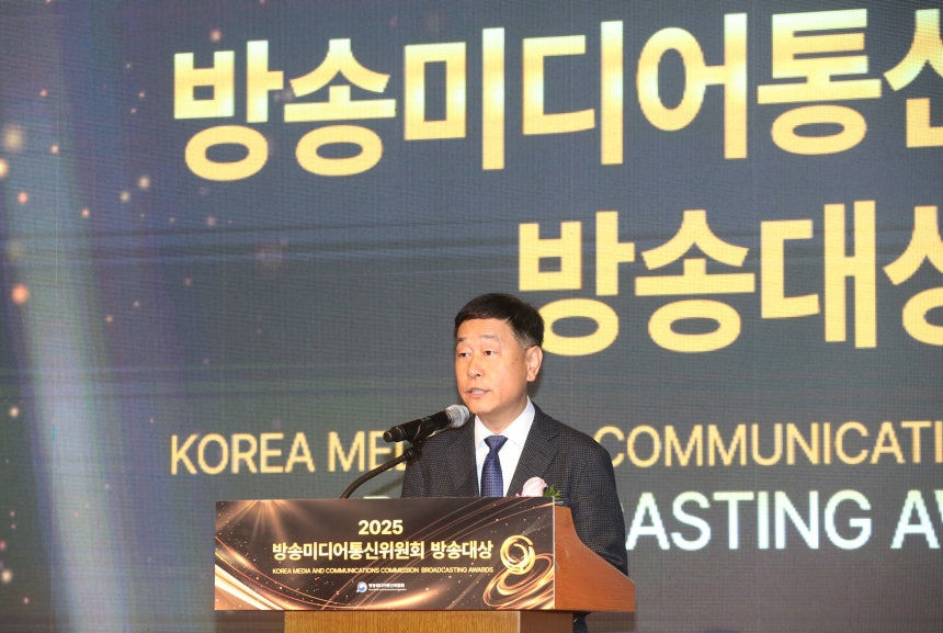 김영관 방송미디어통신위원회 사무처장 전담 직무대리가 12일 서울에서 열린 '2025 방송미디어통신위원회 방송대상'에서 축사를 하고 있다.[방미통위]