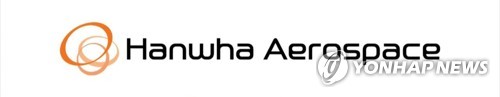 한화에어로스페이스 [한화에어로스페이스 제공. 재판매 및 DB 금지]
