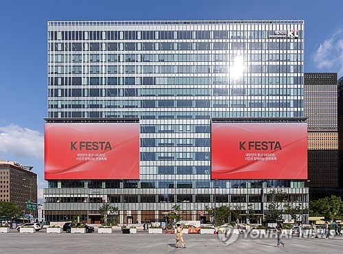 KT [연합뉴스 제공]