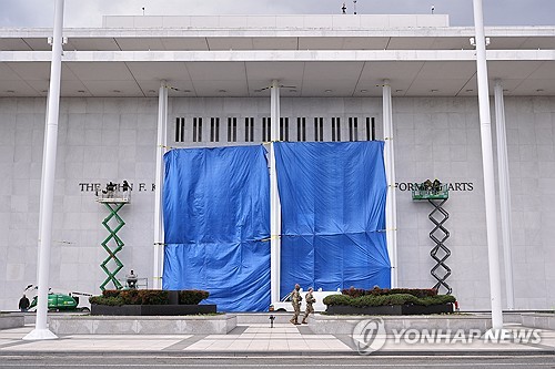 '트럼프-케네디센터' 새 간판 설치 작업 [AP=연합뉴스 제공]