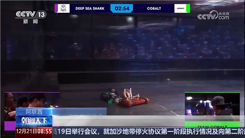 로봇 격투대회에 참가한 중국 로봇(붉은색) [CCTV 캡처=연합뉴스 제공]