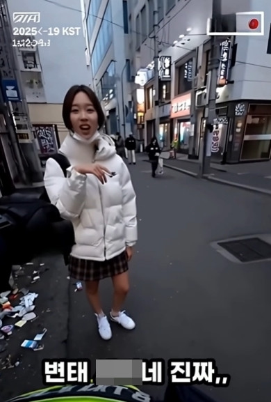 AI가 만든 가짜 경찰 영상, SNS에 난리 났네