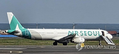 비상문이 열려 에어슬라이드가 펼쳐진 에어서울 항공기 [독자 제공.연합뉴스]