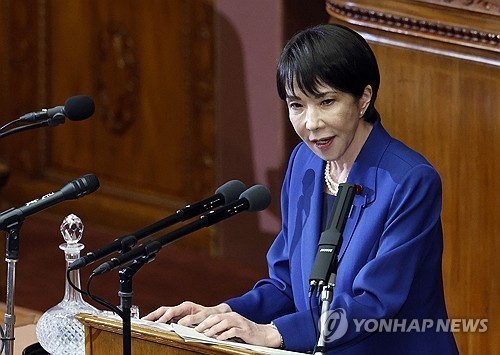 다카이치 사나에 일본 총리 [EPA=연합뉴스 자료사진 제공]