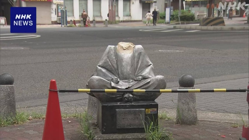 목 잘린 도요토미 히데요시 동상 [NHK 보도화면 캡처]