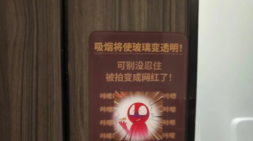 화장실 문에 부착된 흡연 경고 안내문 [사우스차이나모닝포스트]