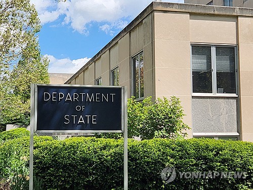 미국 국무부 전경 [연합뉴스 자료사진 제공]