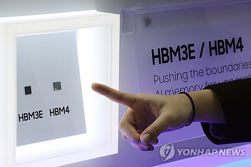 '반도체 원조' 삼성전자의 HBM4 실물 연합뉴스 자료사진