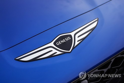 제네시스 로고 [연합뉴스 자료사진]