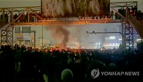 이란 시위 상황 [AP=연합뉴스 제공]