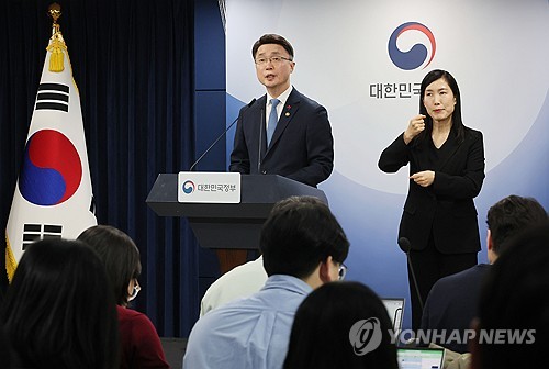 과기부, 독자AI 파운데이션 모델 프로젝트 1차 단계평가 결과 발표 [연합뉴스 자료사진]