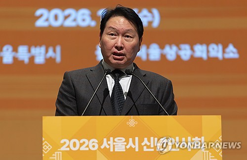 발언하는 최태원 회장 [연합뉴스 자료사진]