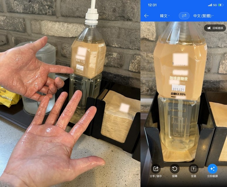 "손 소독제인 줄 알았는데 달콤·끈적"…해외 관광객들, 한국 카페서 '아차'