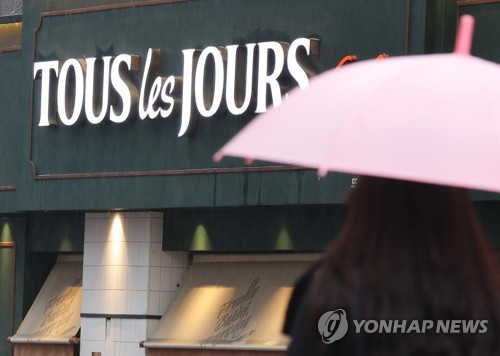 뚜레쥬르 매장 [연합뉴스 자료 사진]