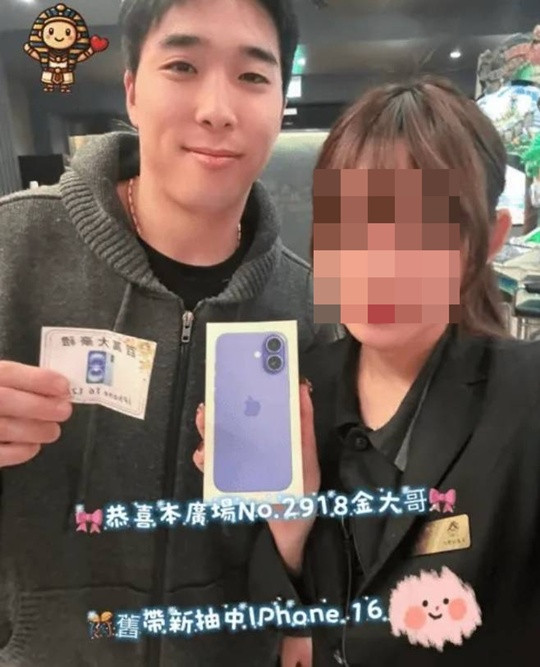 롯데 자이언츠 "50경기 징계 김동혁 방출, 사실 무근"