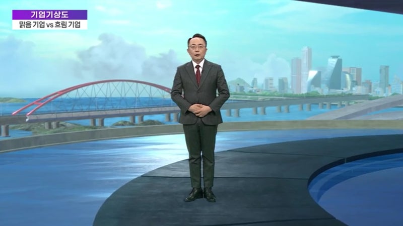 [기업기상도] 강풍 앞에 버틴 기업 vs 안개 속에 갇힌 기업 - 뉴스 썸네일 이미지
