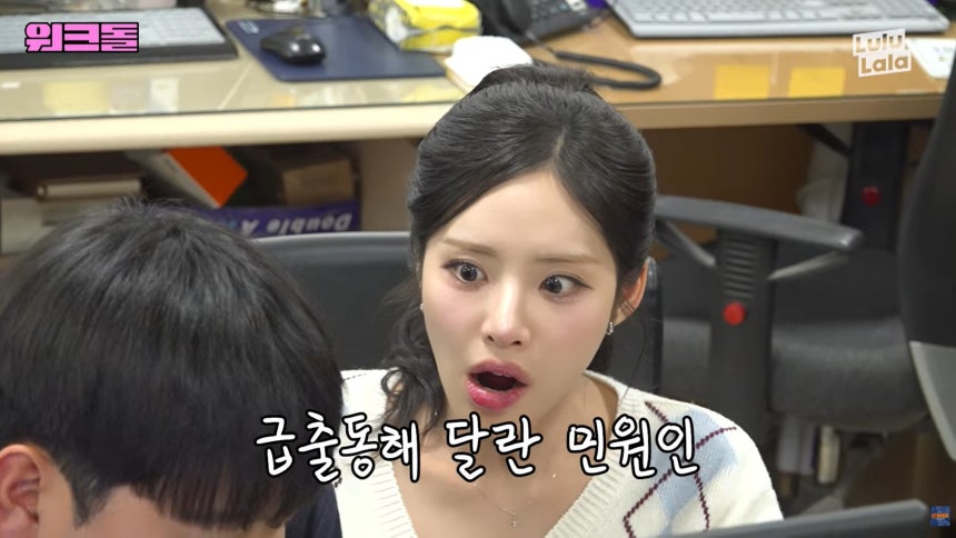 [유튜브 '워크맨' 캡처]