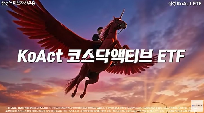 삼성액티브운용,<a href=